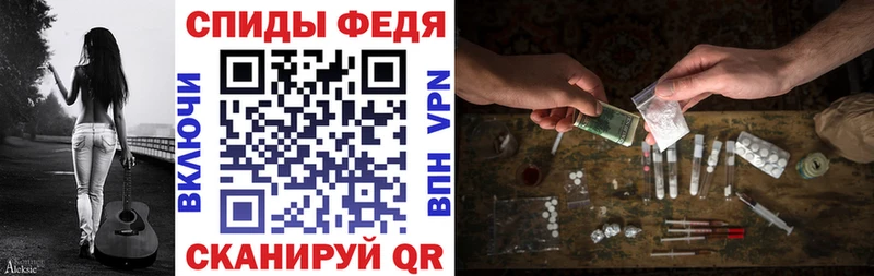 Амфетамин Розовый где купить наркоту Анива