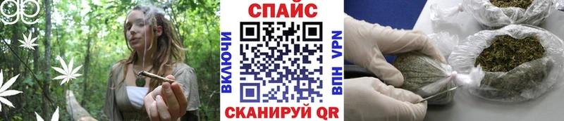 БУТИРАТ бутандиол  купить наркотики сайты  Анива 