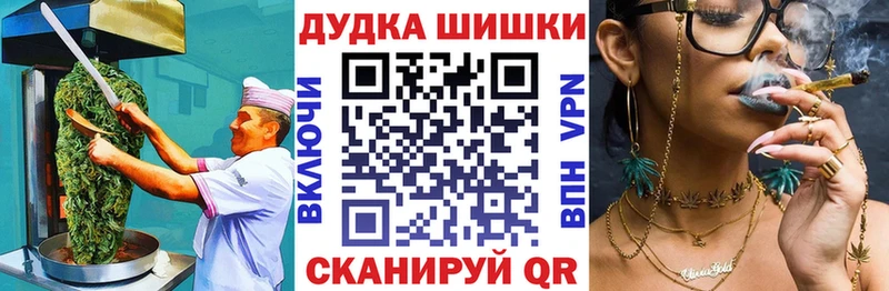 Еда ТГК марихуана  где найти   Анива 