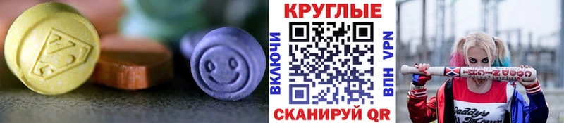 Ecstasy ешки  наркотики  Анива 