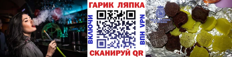 закладка  Анива  Гашиш ice o lator 