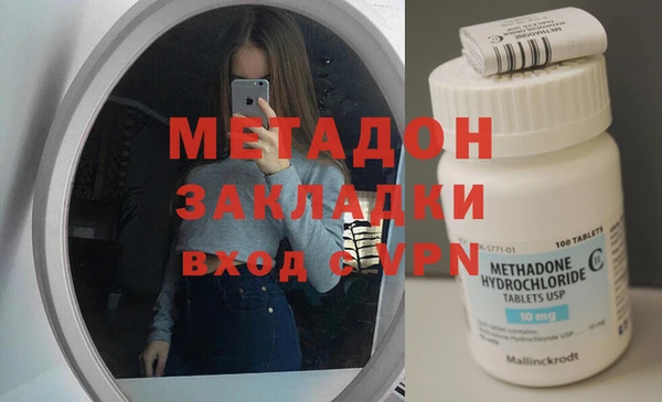 метадон Алексин