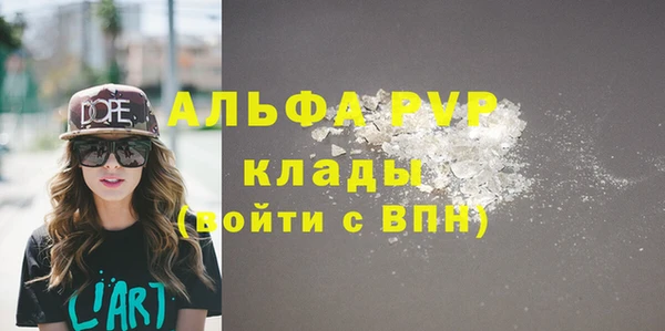 метадон Алексин