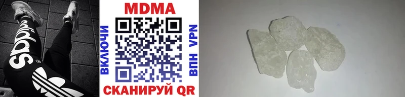 дарк нет телеграм  Анива  МДМА кристаллы  MEGA как войти 