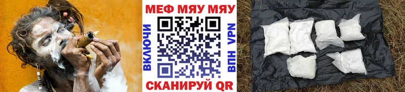 где купить   Анива  МЯУ-МЯУ VHQ 