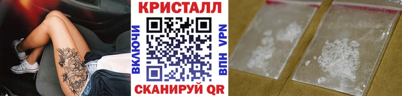 что такое   Анива  Метамфетамин кристалл 