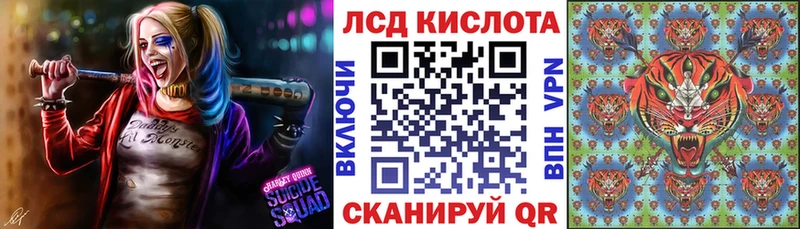 Марки NBOMe 1,8мг Анива