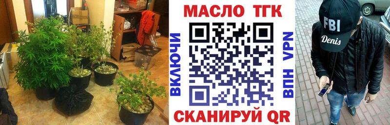 Дистиллят ТГК THC oil Анива