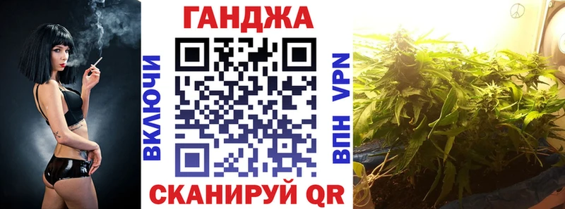 Конопля LSD WEED Анива